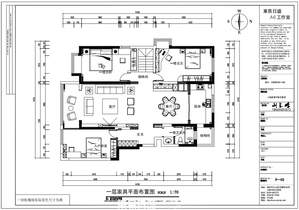 泰尔书香颂-220平米复式-新中式风格案例赏析装修设计理念