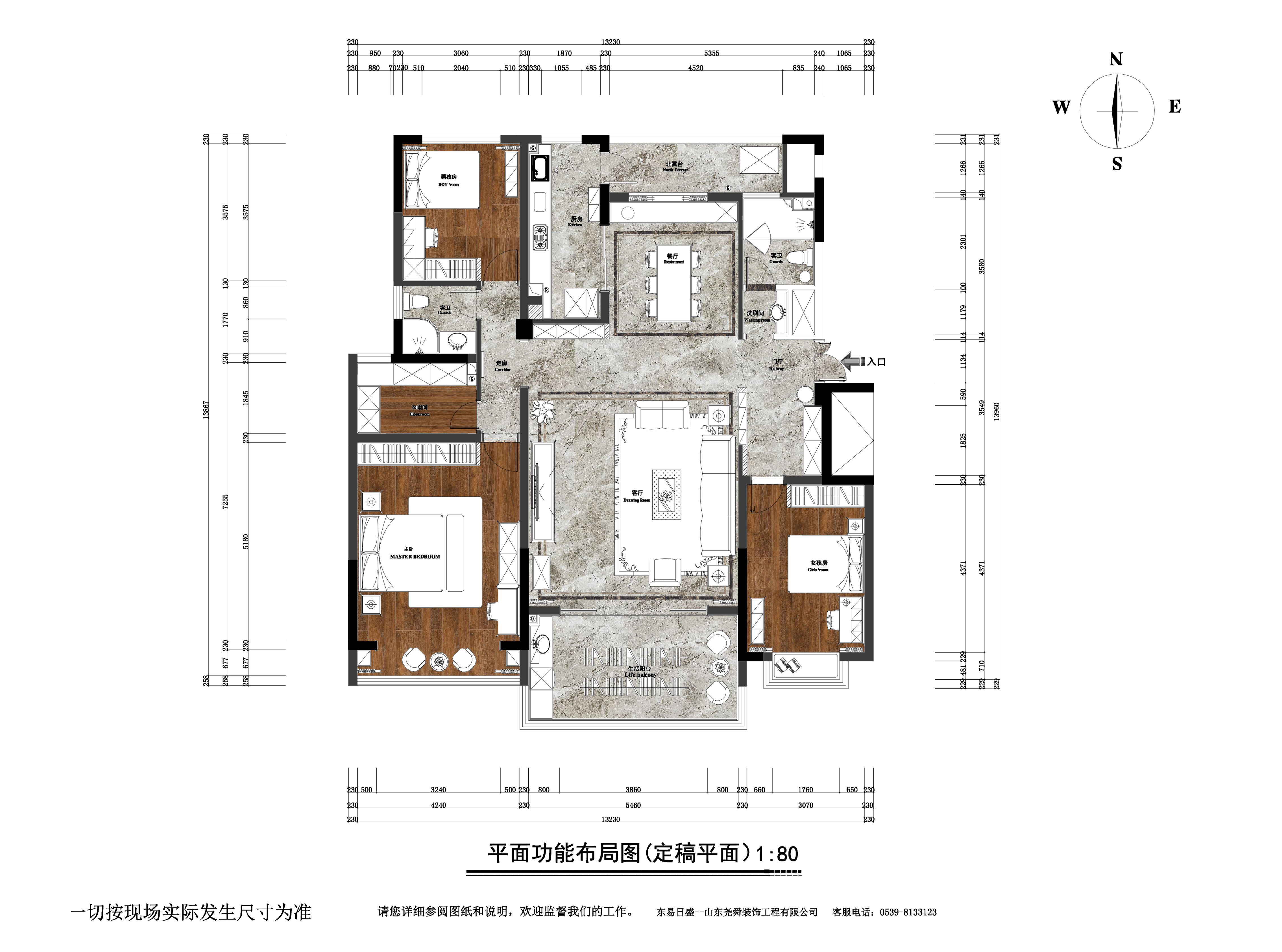 金都上城-平层190m²-现代美式风格案例赏析装修设计理念