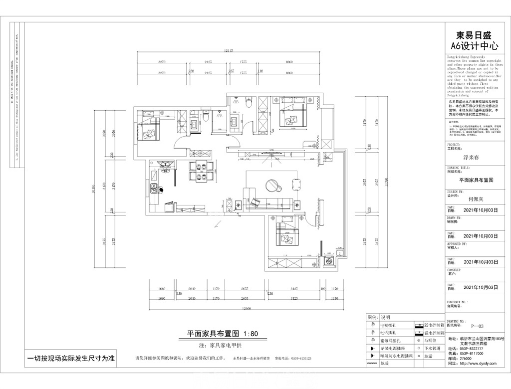 浮来春-140平米三居室-现代风格案例赏析装修设计理念