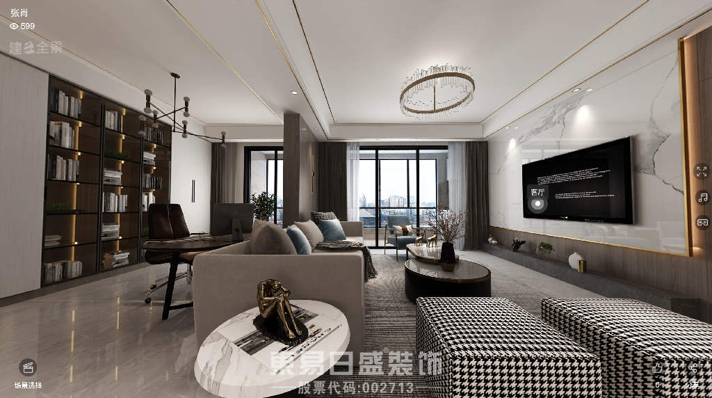 金悦城200平米大平层现代轻奢风格案例赏析装修设计理念