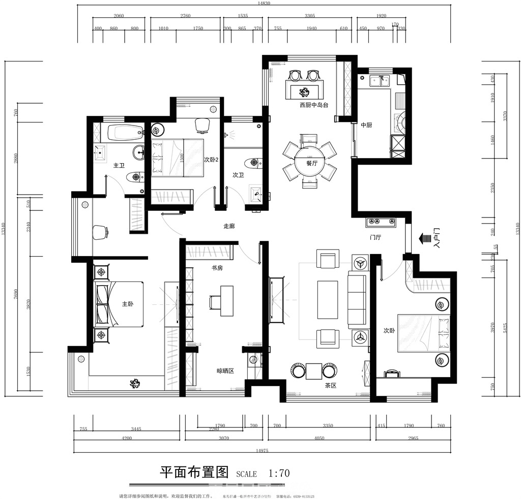 荣盛华府-180平米四居室-现代风格案例赏析装修设计理念