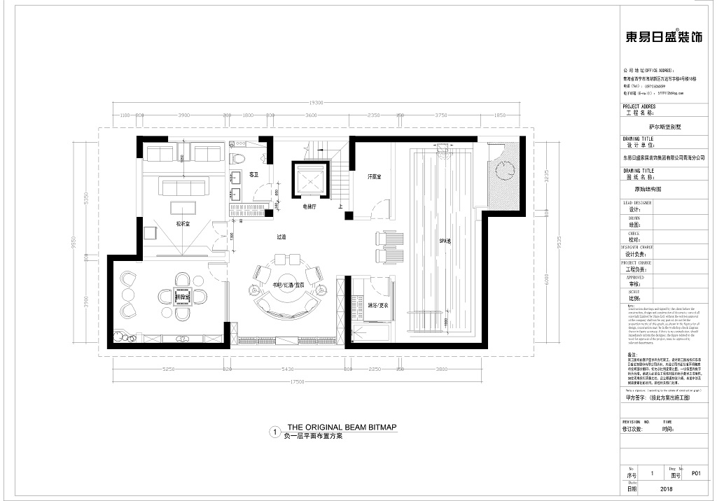 萨而斯堡别墅 500平方 现代轻奢风格装修设计理念